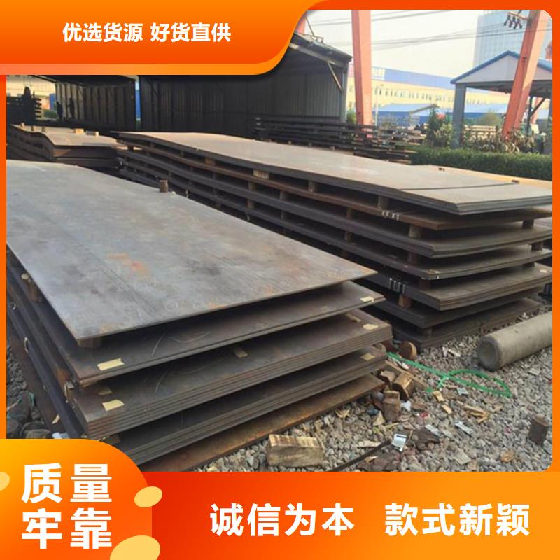 库存表耐磨NM450钢板工程专用材料