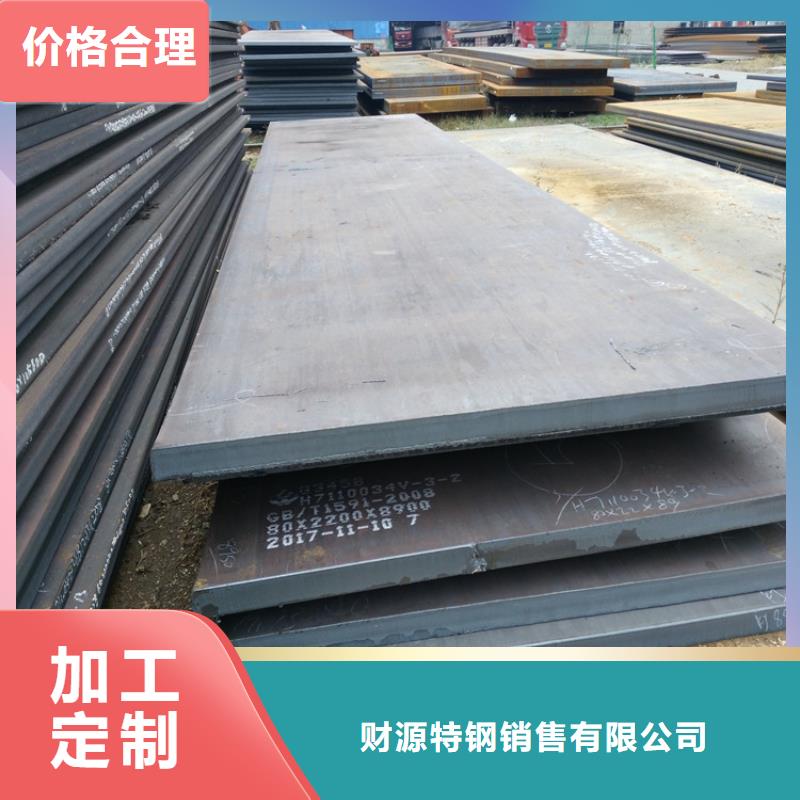 Q355NH耐候板宝莱钢铁