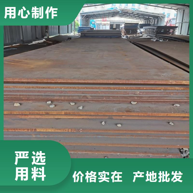 Q235NH耐候板制造工艺