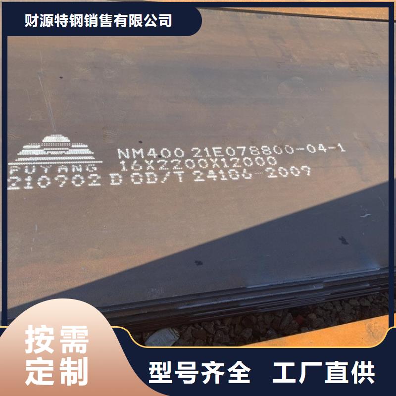 信息武钢NM600耐磨板规格齐全