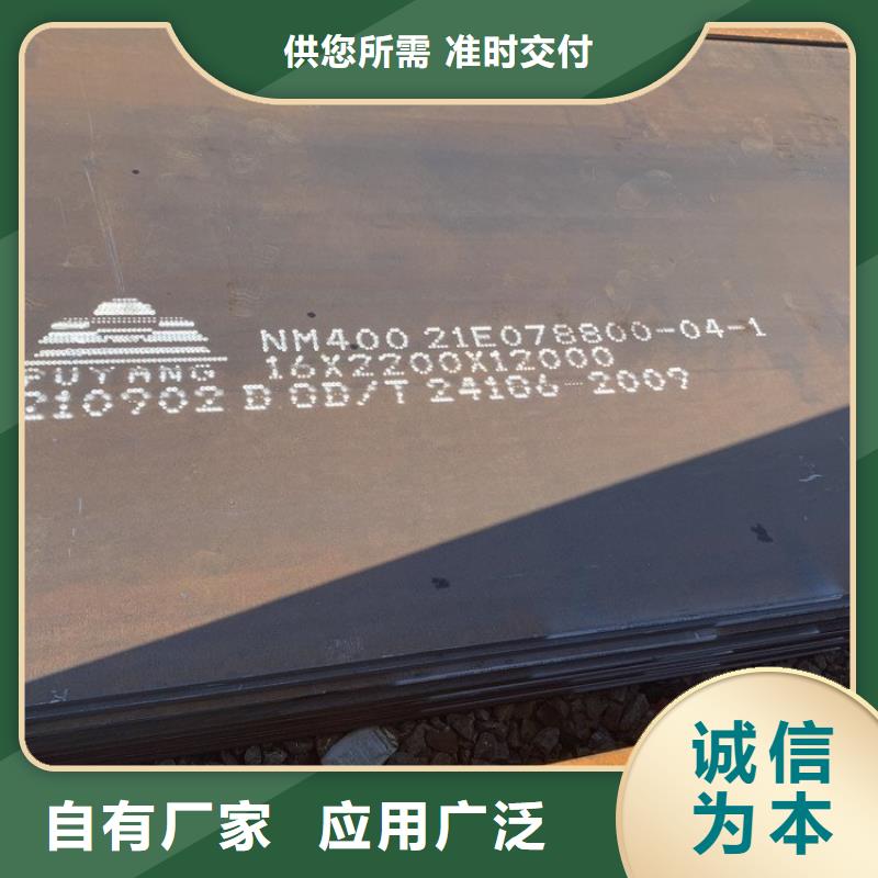 进口焊达450耐磨钢板抛丸机衬板