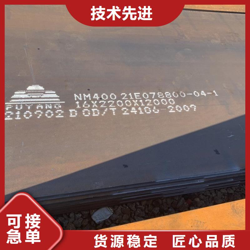 进口耐磨钢板定制零售