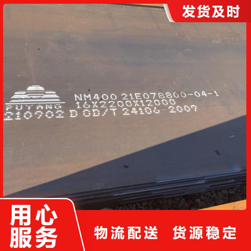 进口HARDOX550耐磨板尺寸定做加工