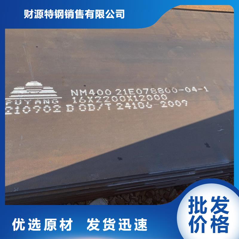Q620e钢板和NM500耐磨板差异区别