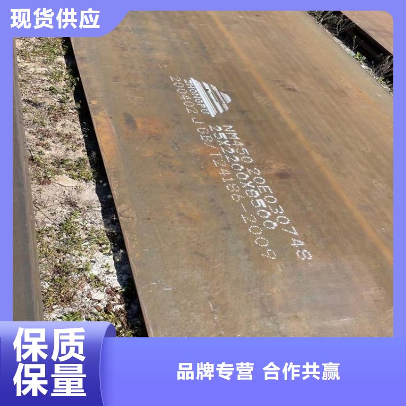 【耐磨钢板】,耐侯钢板厂家加工定制