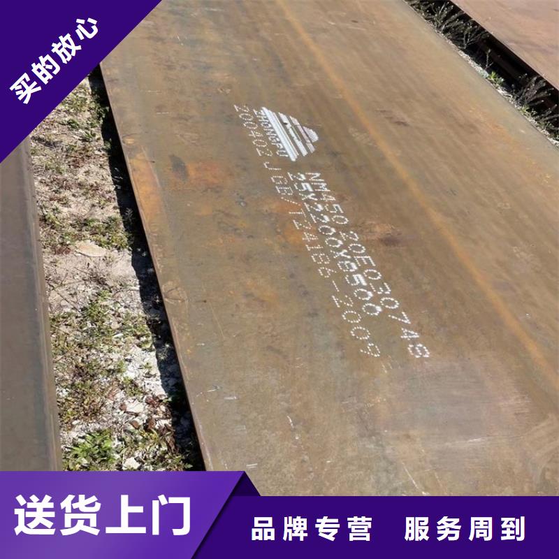 进口耐磨钢板定制零售