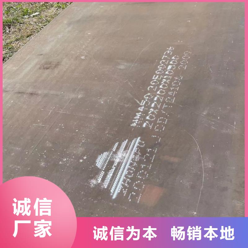 实力厂家宝钢耐磨板NM450和悍达区别