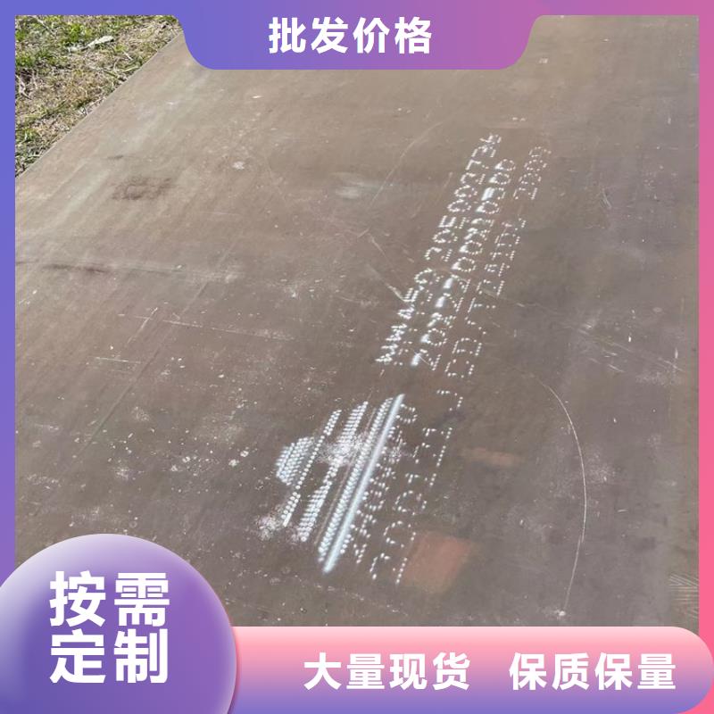 HG70钢板车厢专用板
