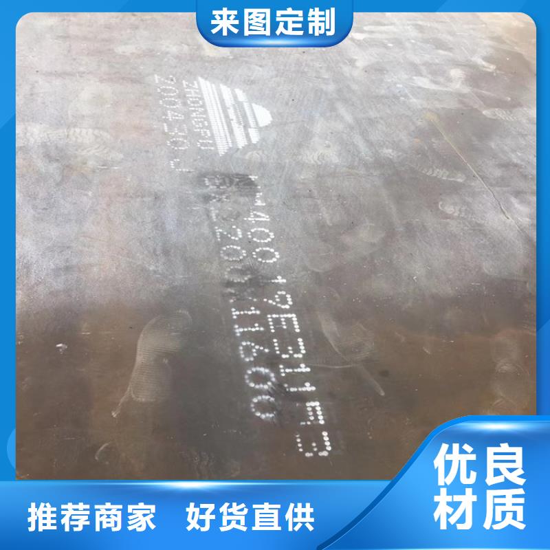 悍达500耐磨钢板用什么刀具加工