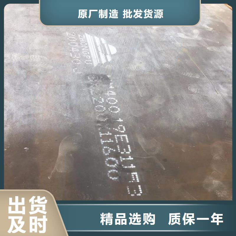 Mn13高锰钢NM360钢板用什么砖头在哪买
