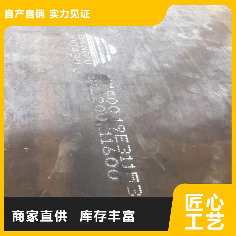 耐磨钢板实体厂家支持定制