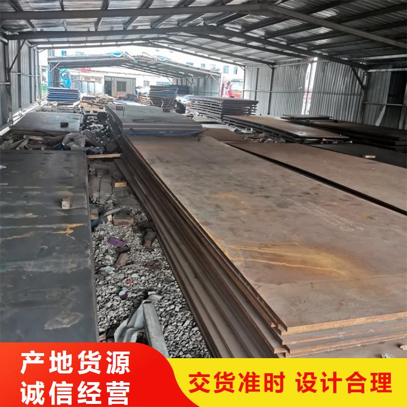 宝钢NM450耐磨板今日价格