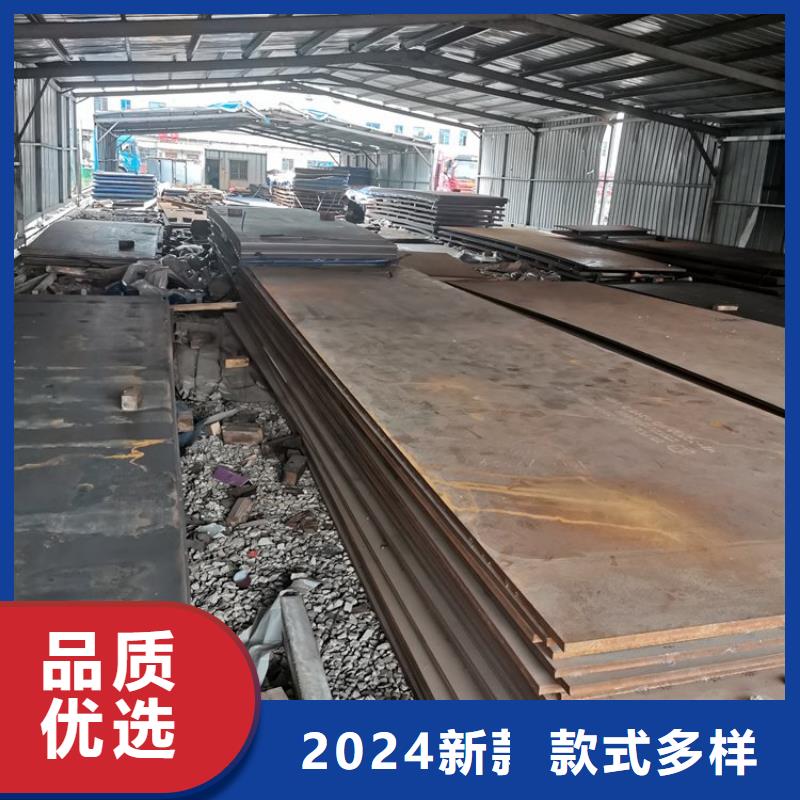 耐磨板NM550宝莱钢铁