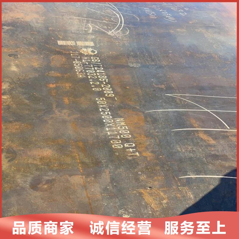 耐磨钢板源头厂家