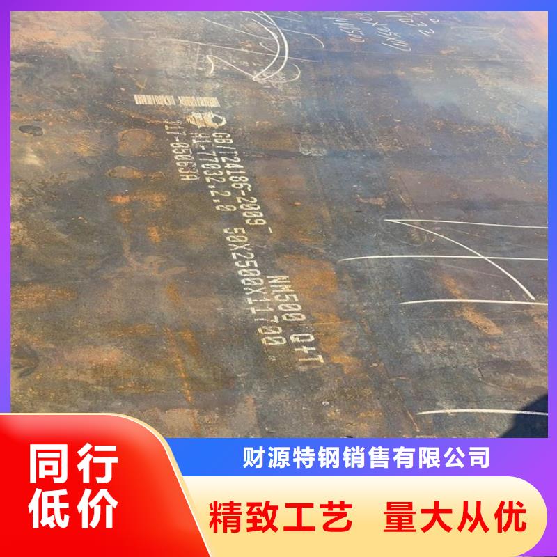 进口耐磨钢板定制零售