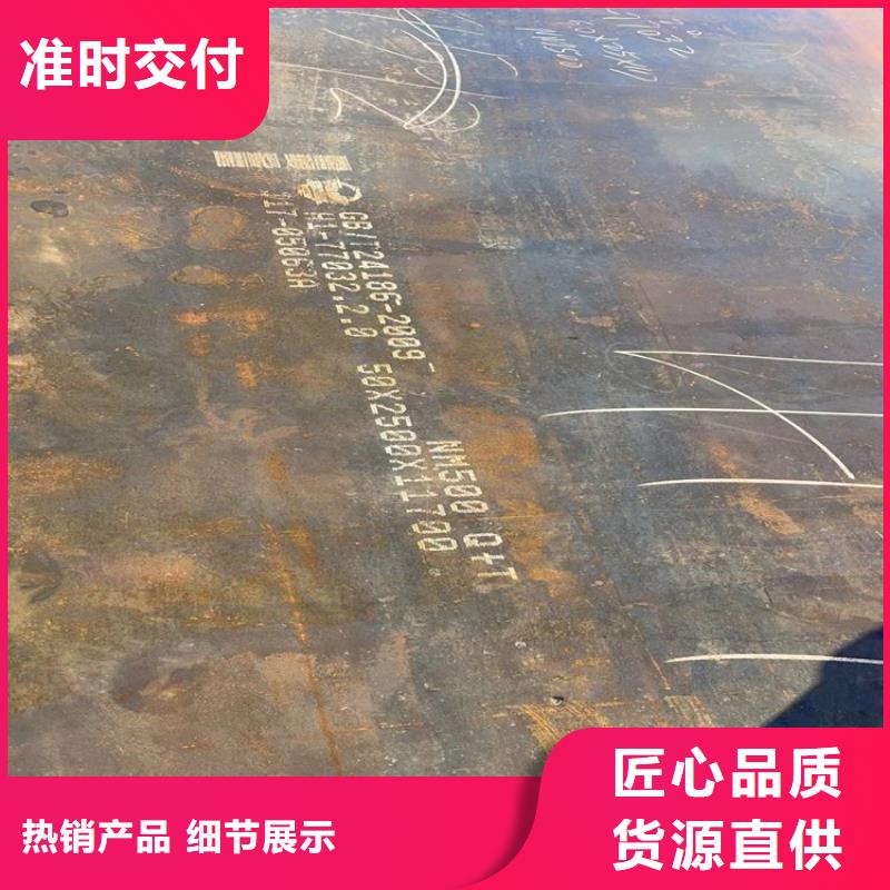 BTW1耐磨钢板规格齐全厚度全