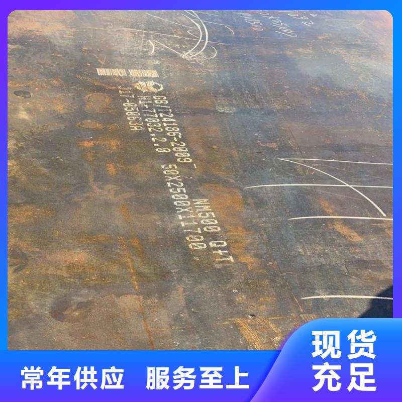 nm500耐磨钢硬度
