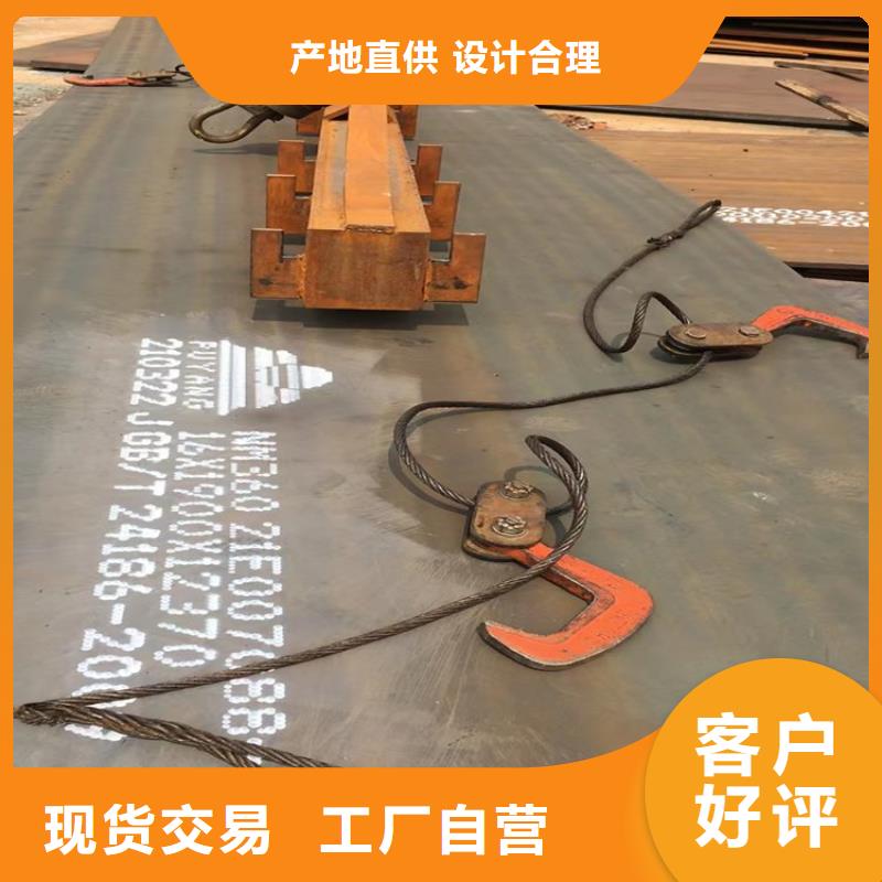涟钢Mn13耐磨钢板库存表尺寸
