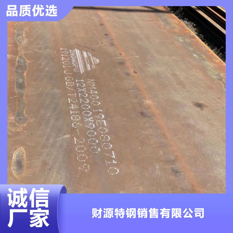 耐磨板用在什么地方