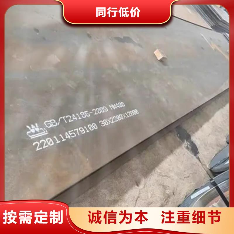 悍达600耐磨钢板哪个钢厂好