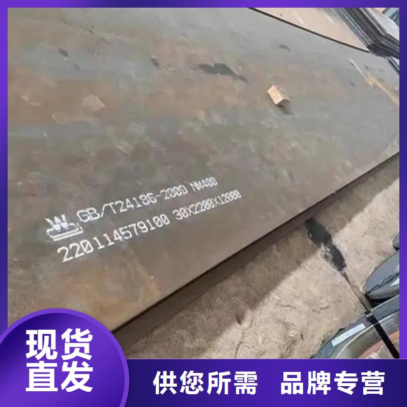 耐磨板一般用什么材料