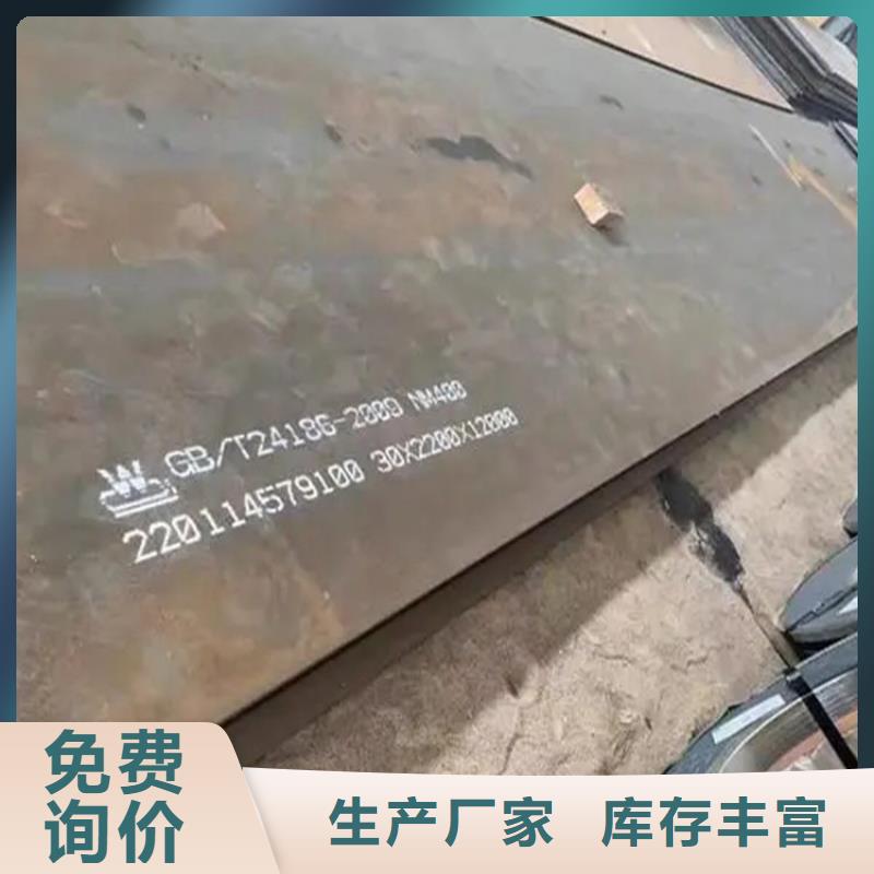 查看舞钢耐磨板NM360厂家经销商/直销