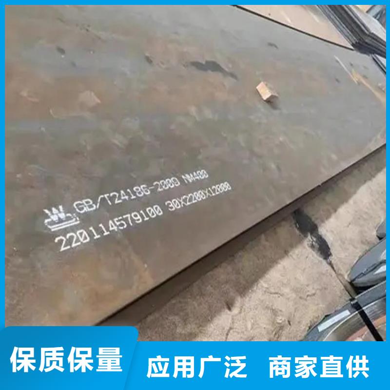 进口悍达550耐磨板挖掘机专用