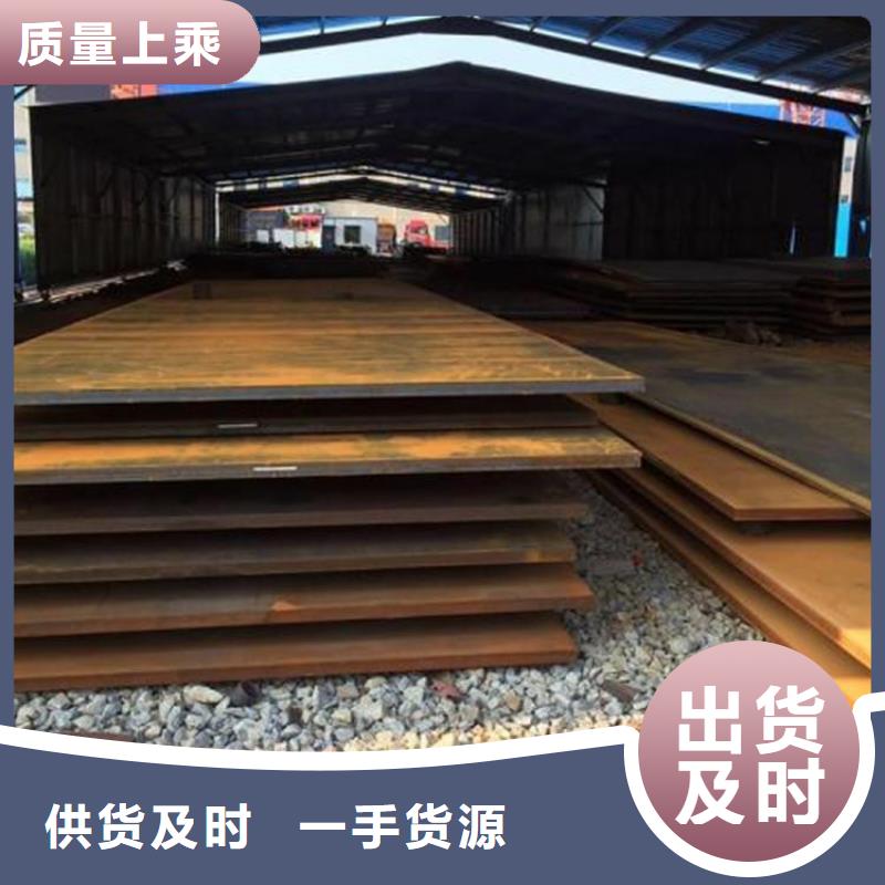 库存表耐磨NM450钢板工程专用材料