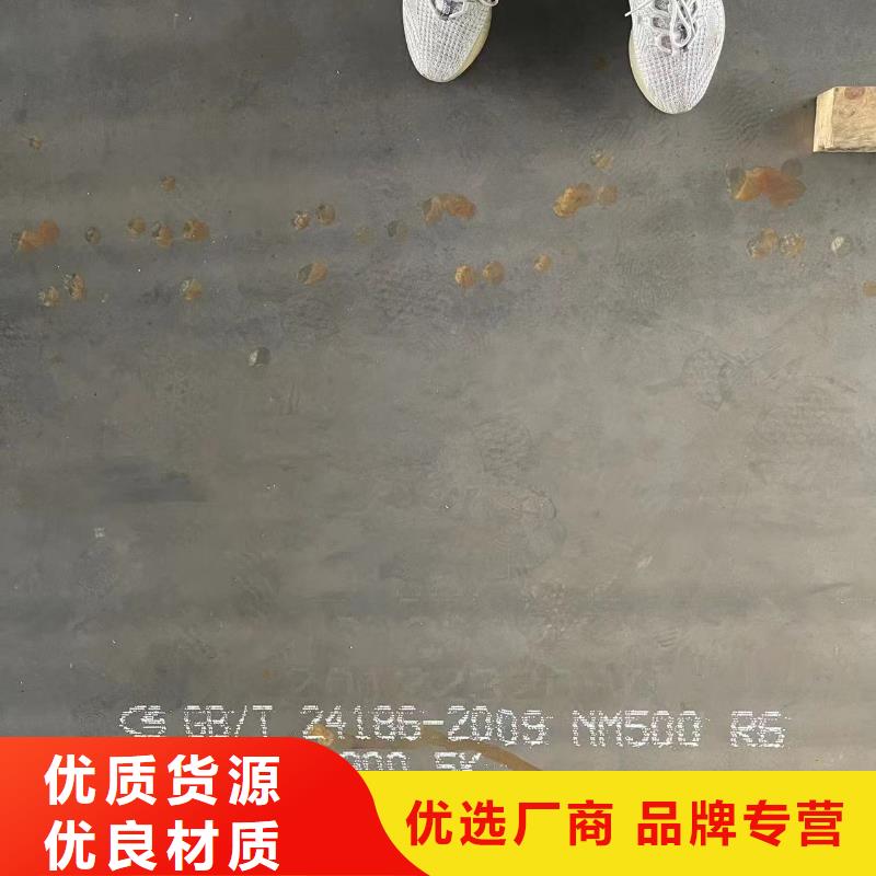 进口焊达400钢板如何折弯加工沉孔