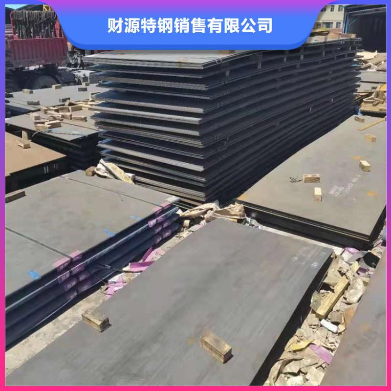 q690C钢板新宝莱钢材有限公司