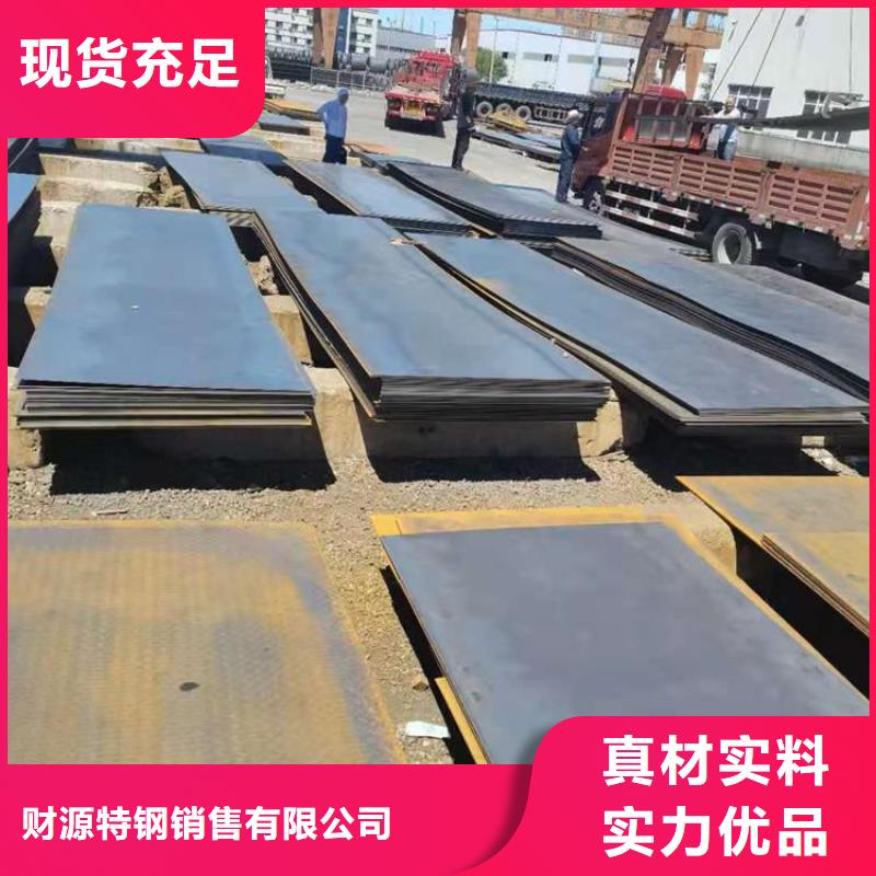 耐磨钢板实体厂家支持定制