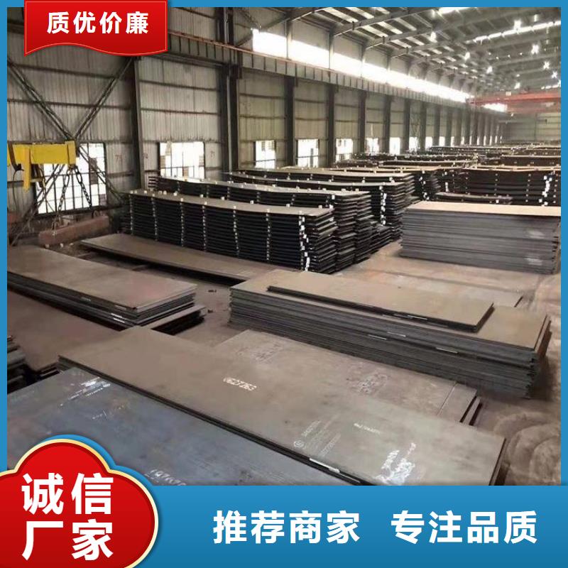 耐磨板一般用什么材料