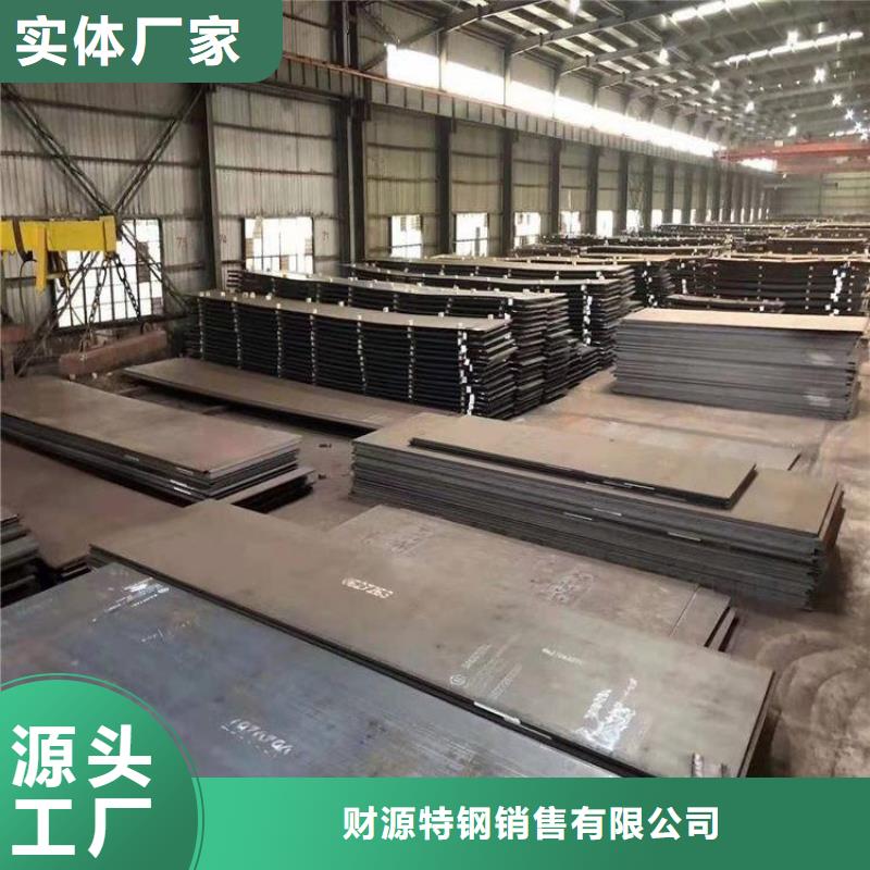 HARDOX450钢板执行标准