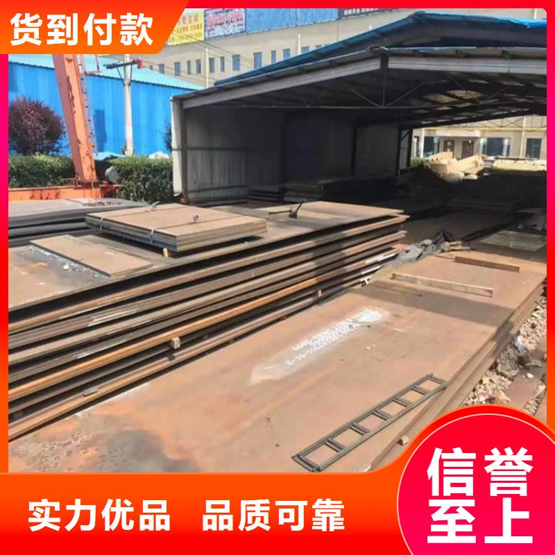 Mn13钢板实力厂家新宝莱钢材