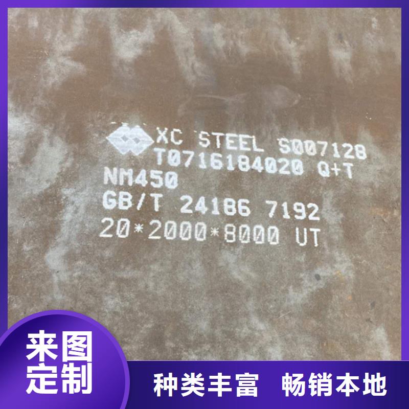 锰13钢板零卖吗价格多少