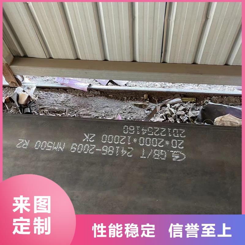 新钢NM600耐磨板如何焊接加工