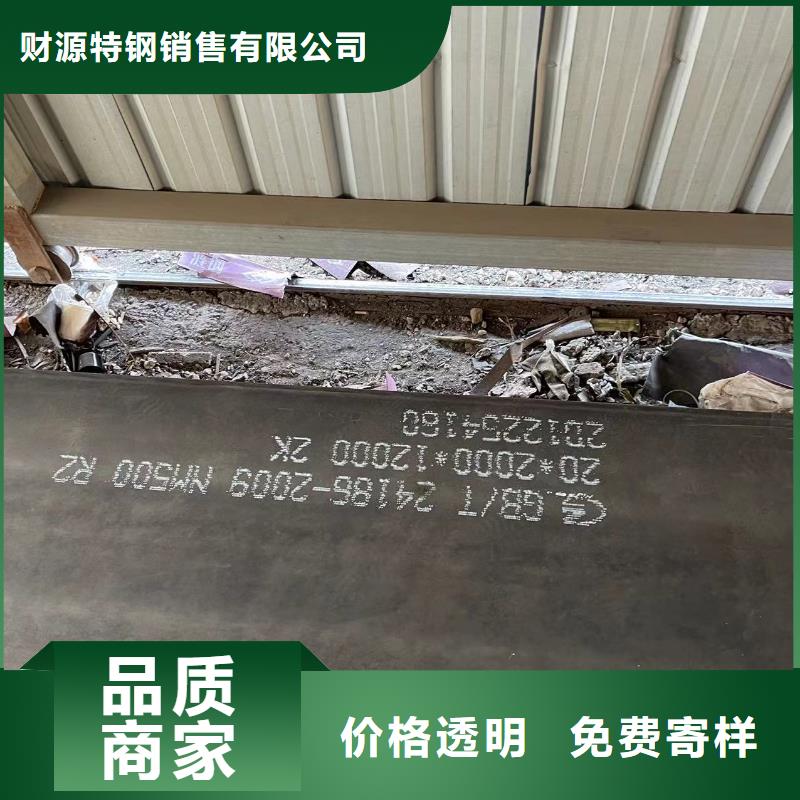 成品钢板回收库存板积压库存协议品
