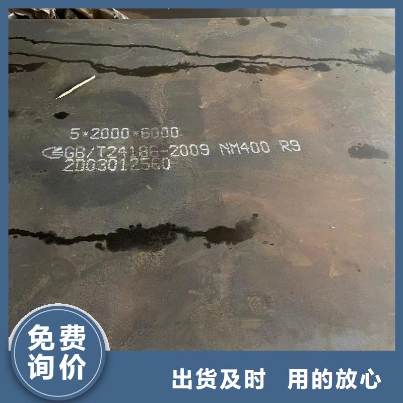 新钢耐磨550耐磨板有多耐磨