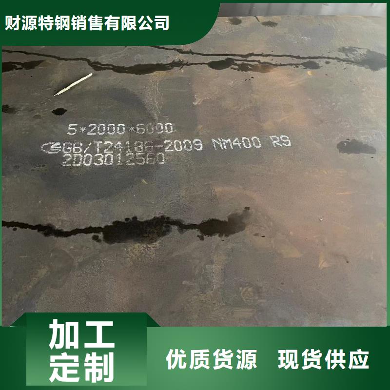 q690钢板怎样判断真假
