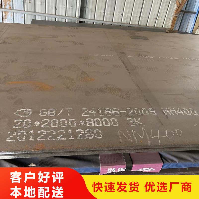 焊达550耐磨板哪里有卖的