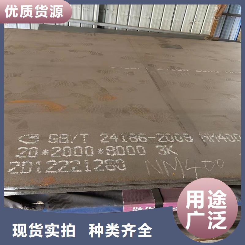 新钢NM500耐磨钢板现货销售