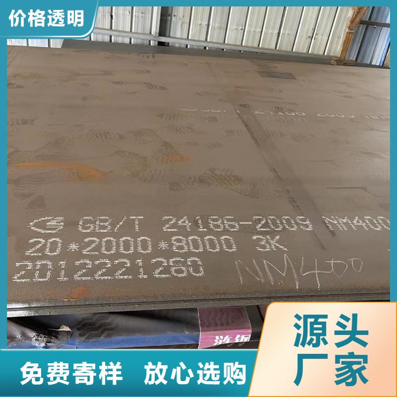 q420C钢板和普通钢板的差异