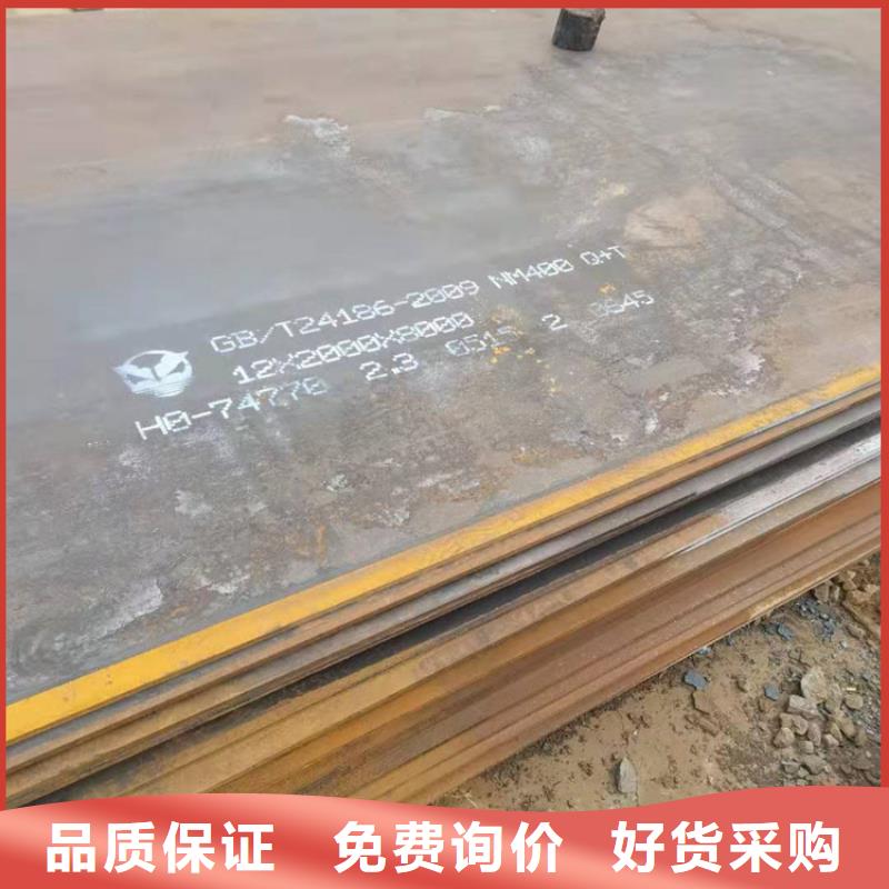 42CrMo钢板批发价格
