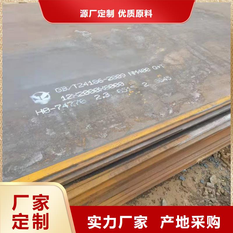 耐磨钢板耐磨锰钢厂家精选