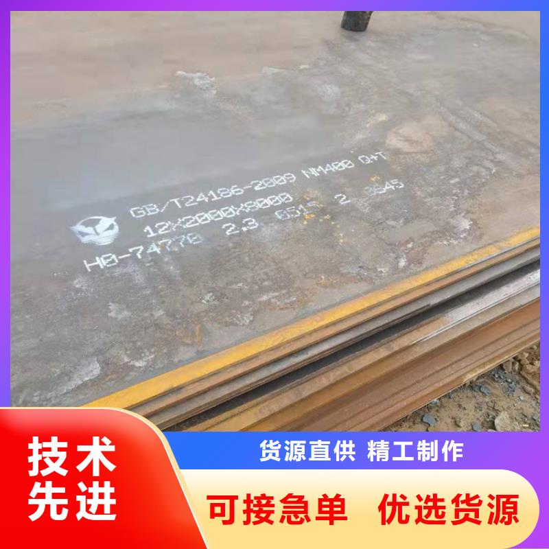耐磨钢板Mn13高锰耐磨板厂家案例