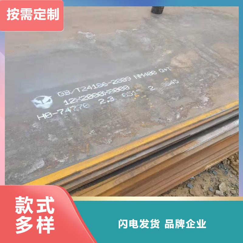 涟钢Mn13耐磨钢板库存表尺寸