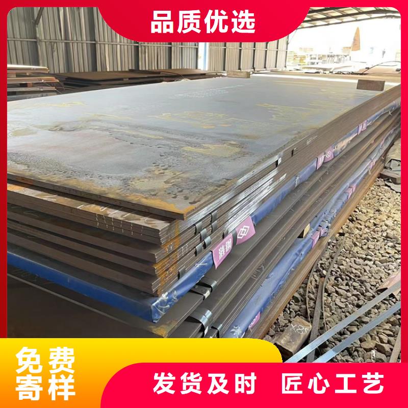 锰13钢板零卖吗价格多少