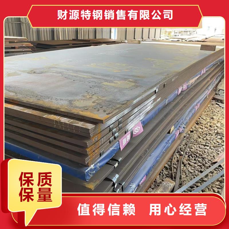 耐磨钢板用什么焊条