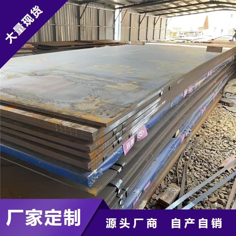 锰13钢板零卖吗价格多少