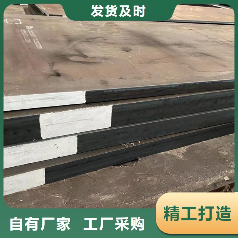 新钢NM500耐磨钢板现货销售